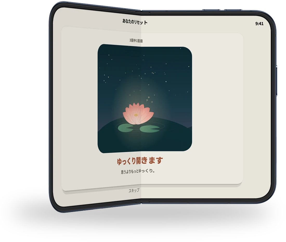 本のように半分開いたiPhone Duoの「ゆっくり開花」。開きはじめた蓮の花